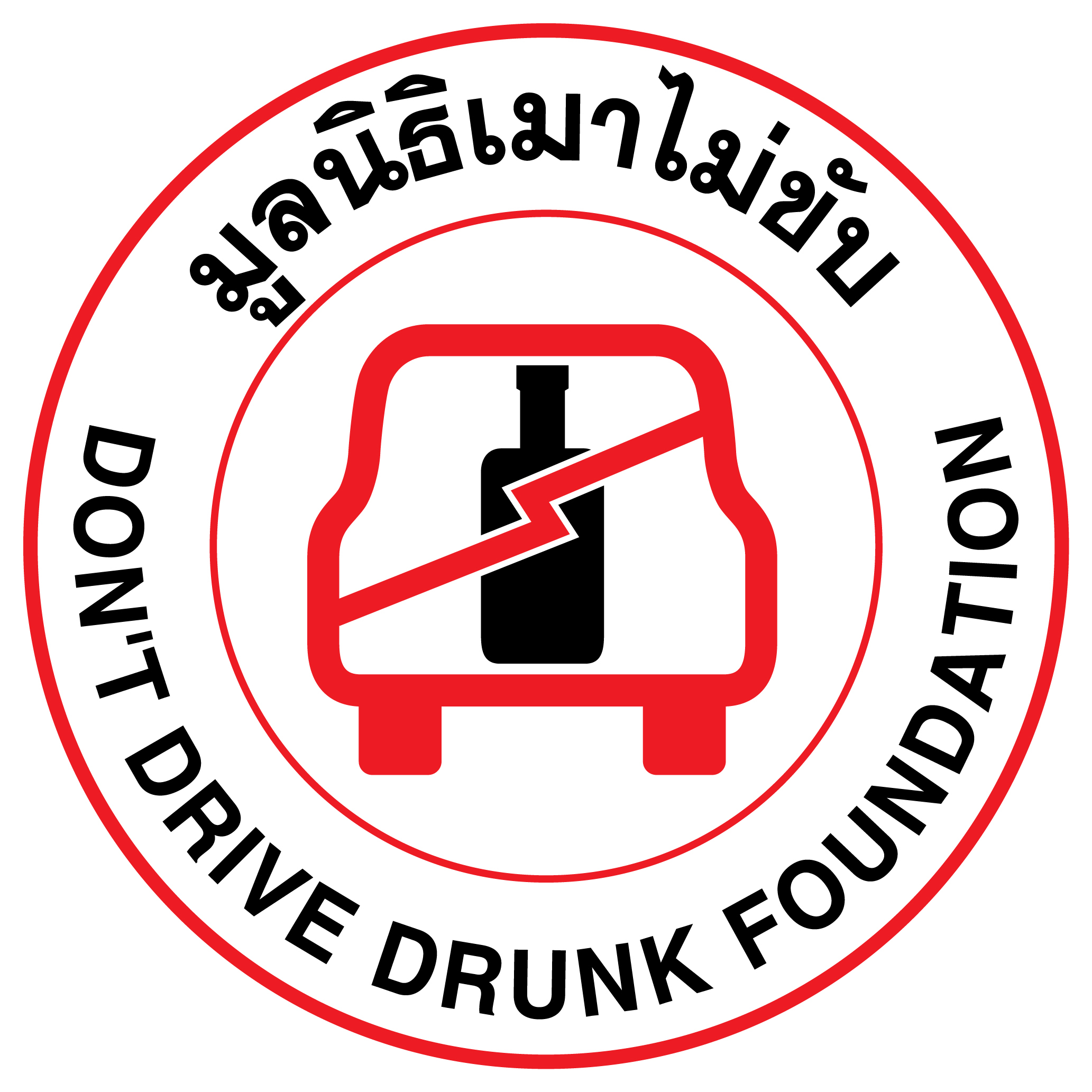 Don't Drive Drunk Foundation, Thailand