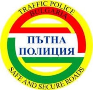 Traffic Police Department BULGARIA